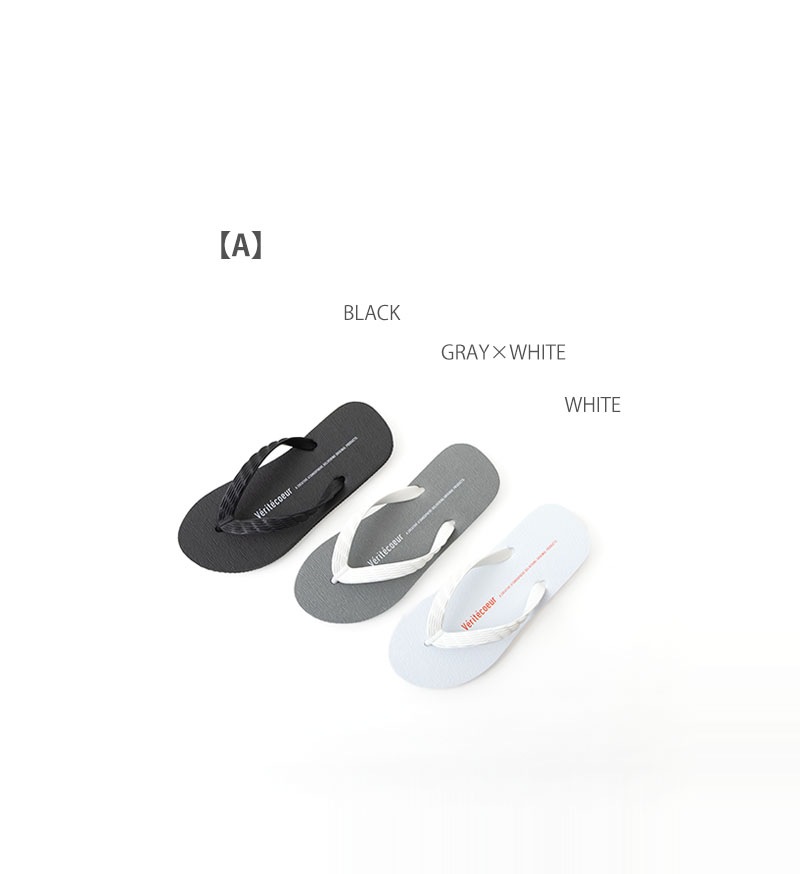 《Veritecoeur Shop & online store限定》<br>SP-6<br>ビーチサンダル