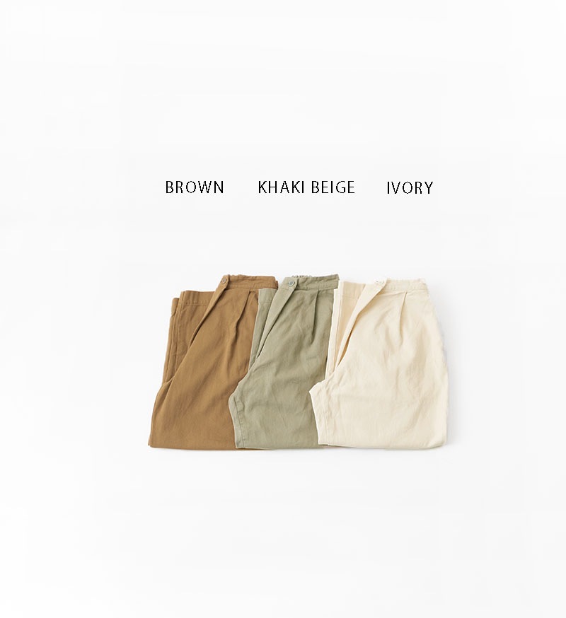 VC-2753<br>Vegetable Dyeing フロントタックパンツ - COLLECTION