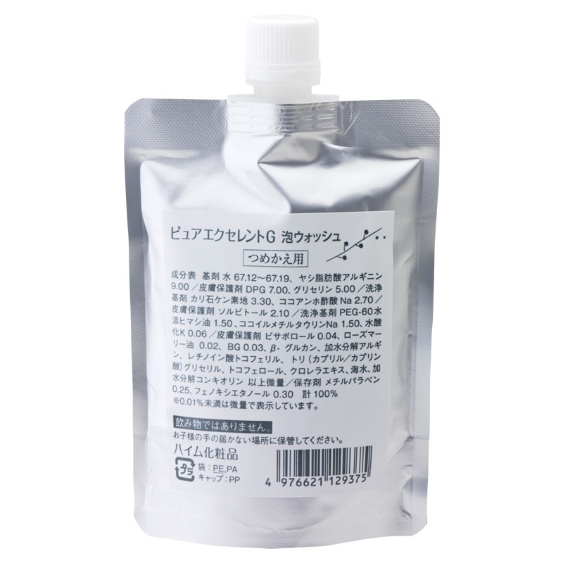 �ԥ奢����������G ˢ�����å���ʤĤᤫ���ѡ�