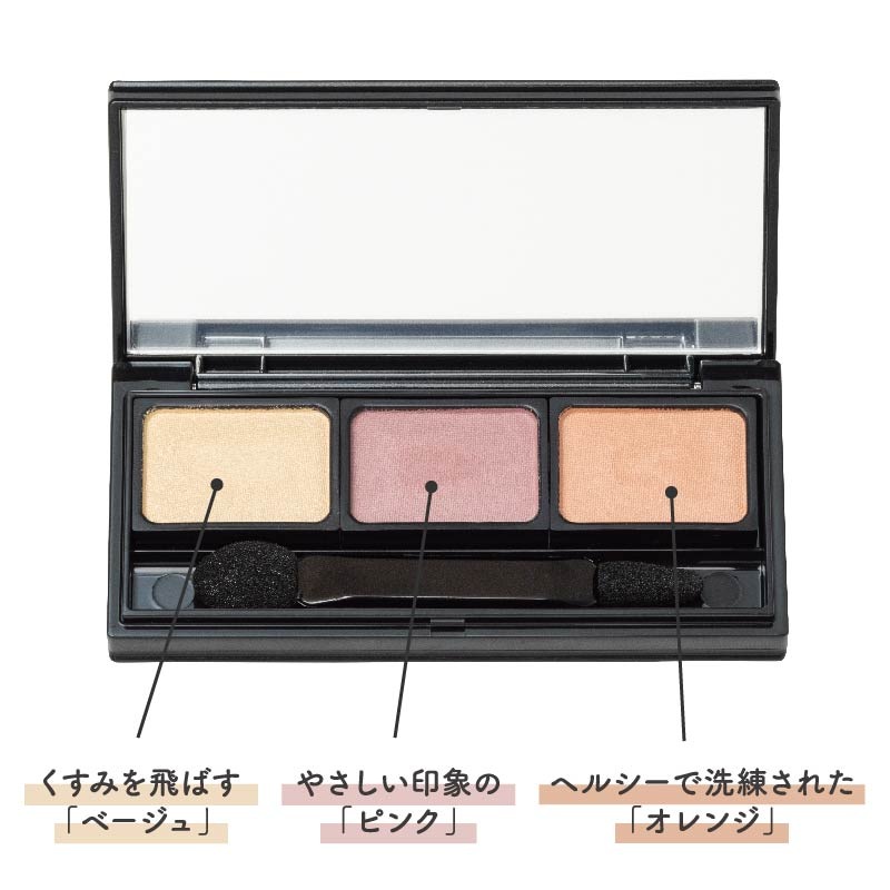 ハイム化粧品 せっけんで落とせるミネラルアイシャドウ（ベージュ