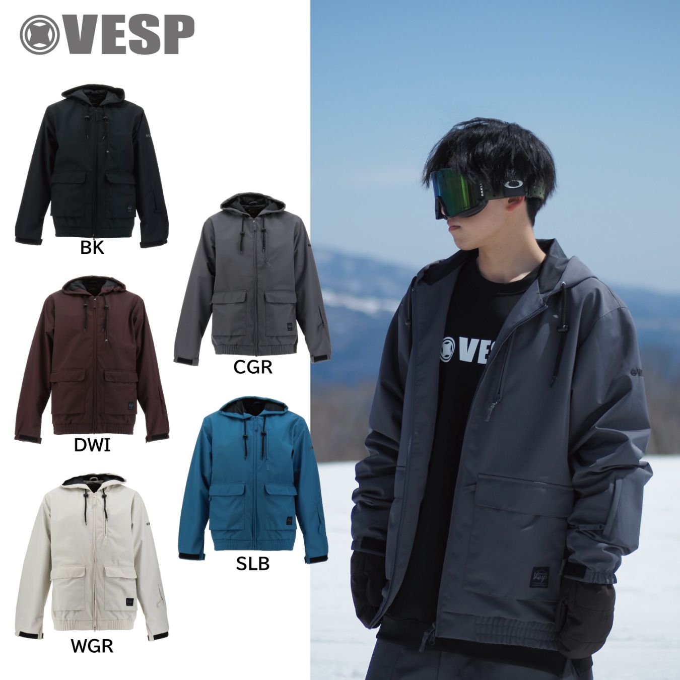 VESP フード付きスノーボードウェア ネイビー 楽天市場】vesp