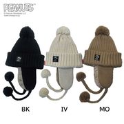 Peanuts Collaboration Bon Bon Beanie
