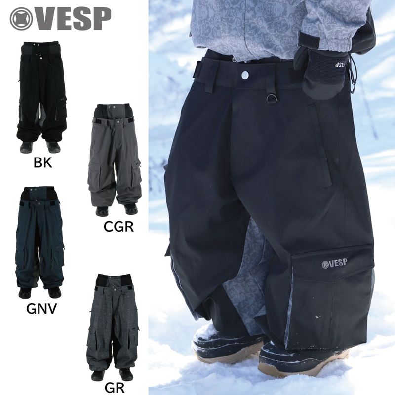 Arabesque Super Wide Jogger Pants