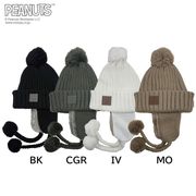 Peanuts Collaboration Bon Bon Beanie