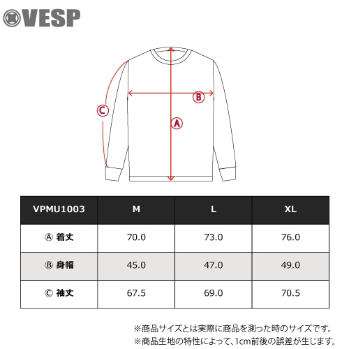 Hot Spring INNER SHIRT (MEN'S)