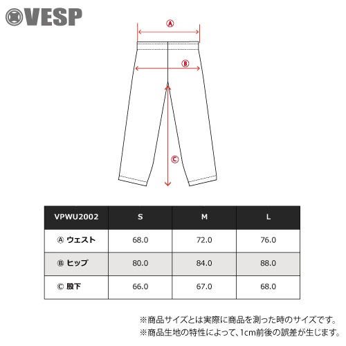 Hot Spring INNER Pants��(MEN'S)