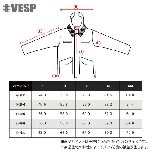 Twoway Work Jacket