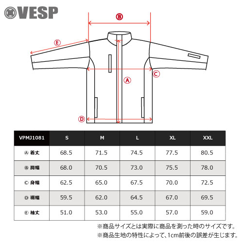 Arabesque Limited Jacket 