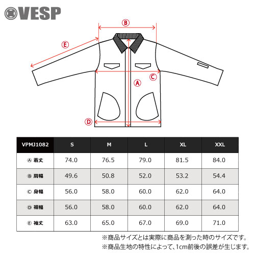 Work Shirts Jacket