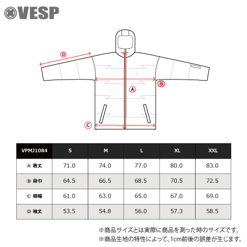 Nylon Warm Jacket