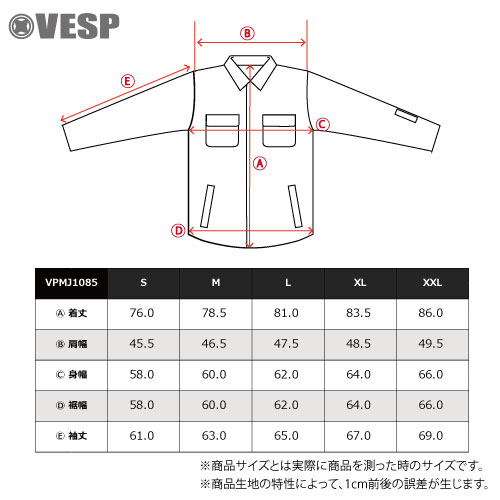 Check Shirts Jacket