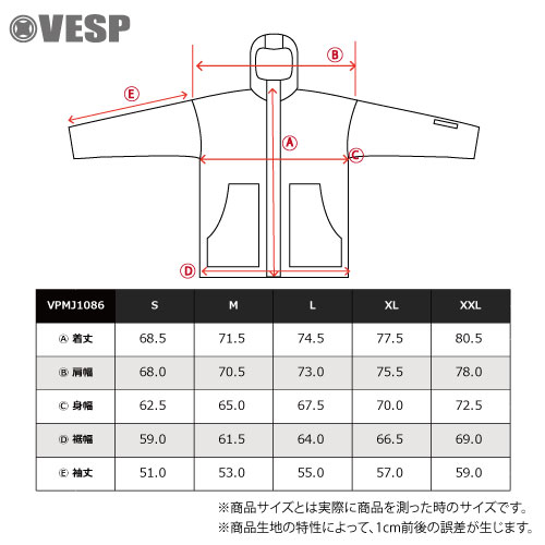Hoody Work Jacket