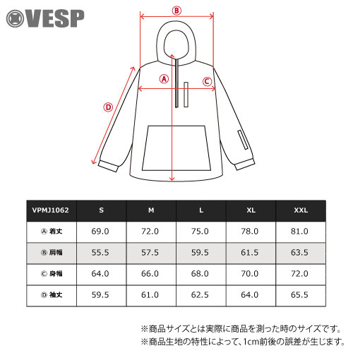 Simple Pullover Jacket