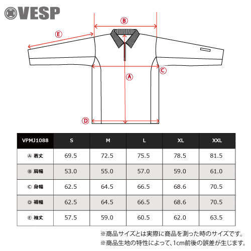 Arabesque Halfzip Shirts Jacket