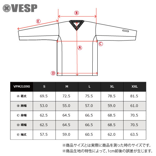 Chino Piste Jacket  