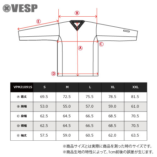 Ultra Light Sweat Piste