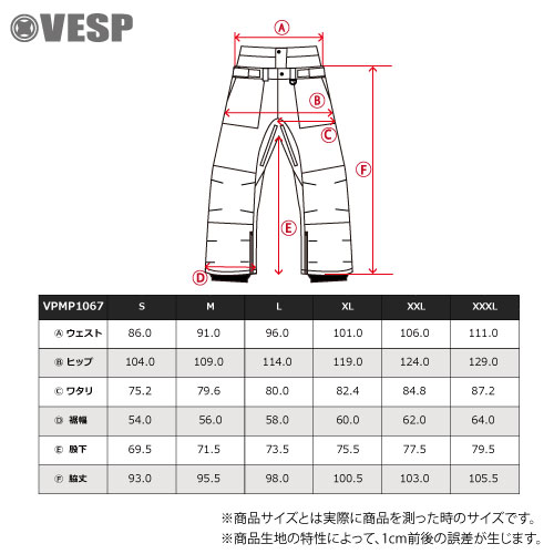 BB7 Standard Pants