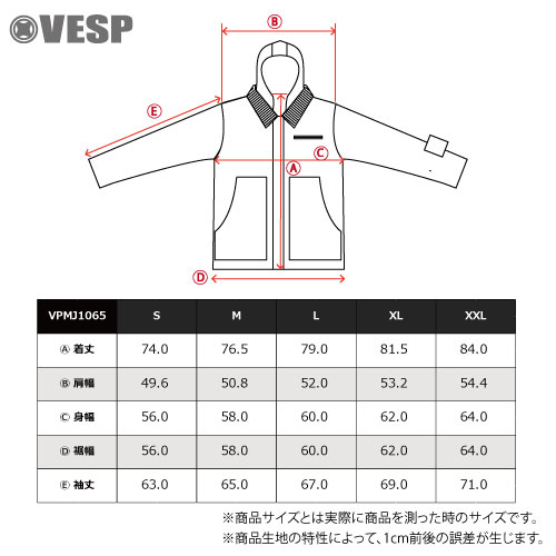 Twoway Work Jacket