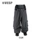 Arabesque Super Wide Jogger Pants
