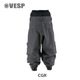 Arabesque Super Wide Jogger Pants