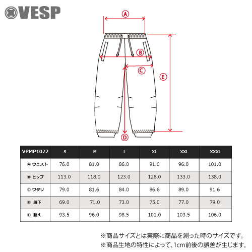 Denim Wide Easy PANTS