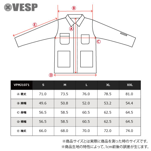 Denim Coverall Jacket  