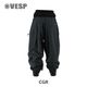 Nylon Wide Easy Pants