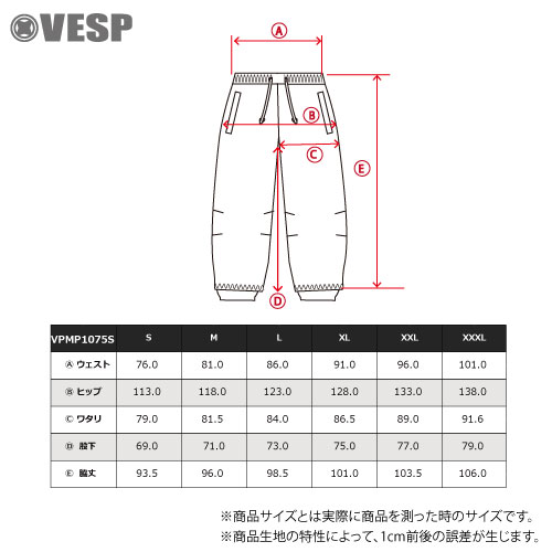 Ultra Light Sweat Wide Easy Pants