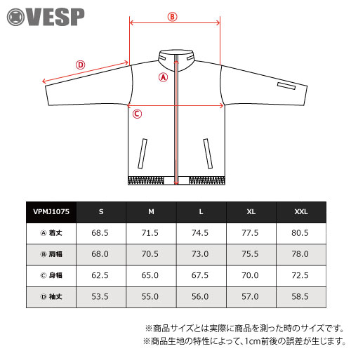 Nylon Blouson Jacket  