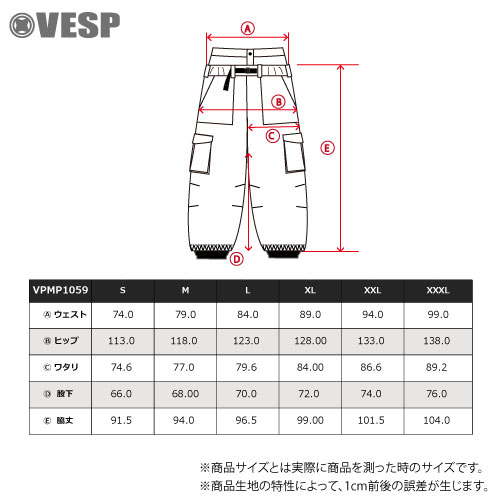 Wide Jogger Cargo Pants