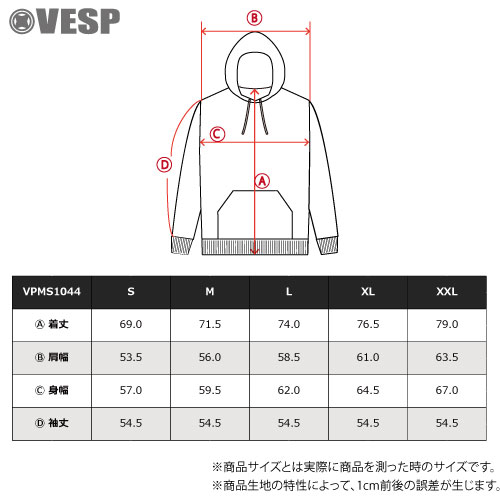 Two-tone Hood  Stretch Knit Parka