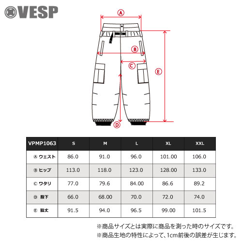 Chino Super Wide Jogger Pants