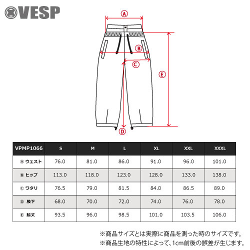 Nylon Wide Stretch Pants