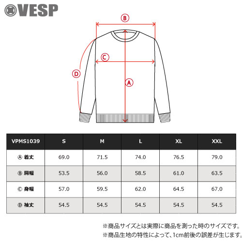 Logo Stretch Knit Crew