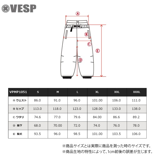 Chino Wide Jogger Pants