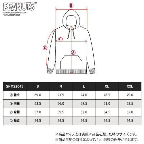 Peanuts Collaboration Parka