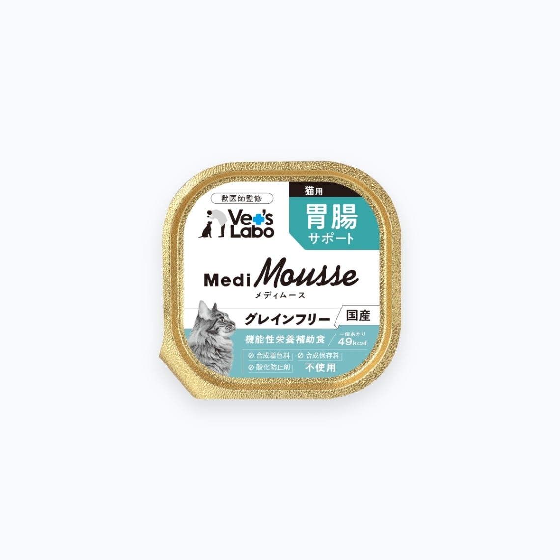 MediMousse メディムース 猫用 胃腸サポート 単品 メール便配送