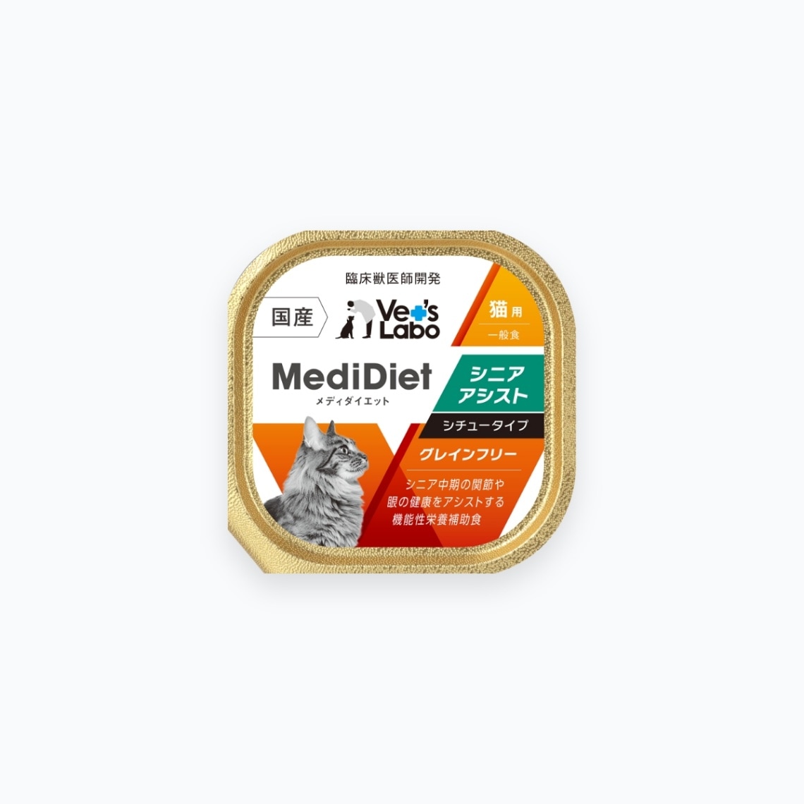 MediMousse メディムース 猫用 腎臓サポート 24個/48個 送料無料