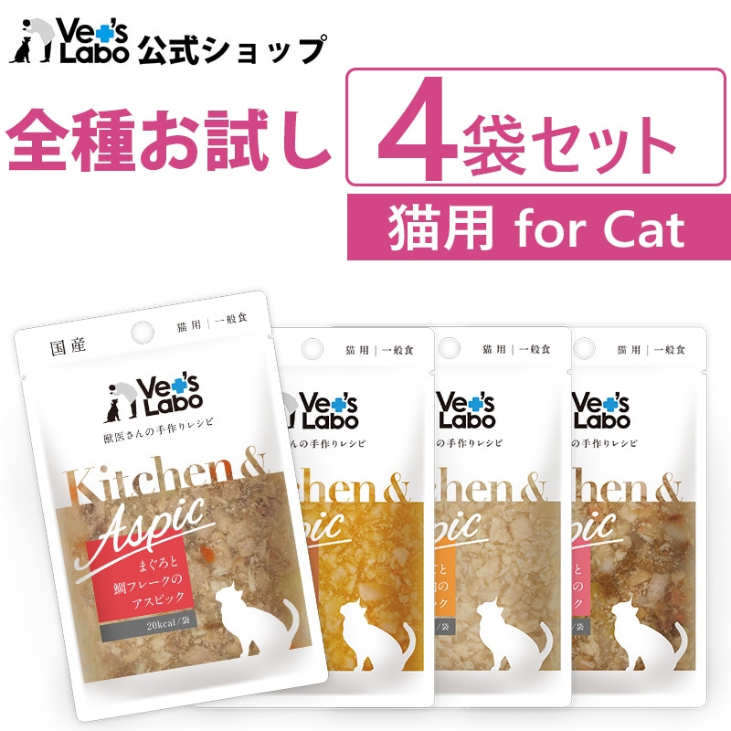 アニミューン 犬用サプリメント 14g 2袋セット 新品・未開封】HACHI アニミューン 14g2袋セット 犬・猫用