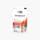 【定期購入】 MediSuppli メディサプリ 猫用 ガラクトオリゴ糖 15包入り 2袋セット メール便配送