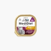 【定期購入】MediDiet メディダイエット 猫用 消化器ケア 48個 送料無料 2回目特典付き