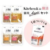 Kitchen de 腸活 猫用 Aspicセット メール便配送 送料無料