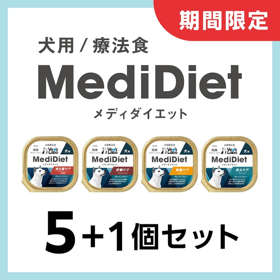 ベッツラボ（Vet's Labo）犬用商品一覧｜サプリ・フード｜腸内環境