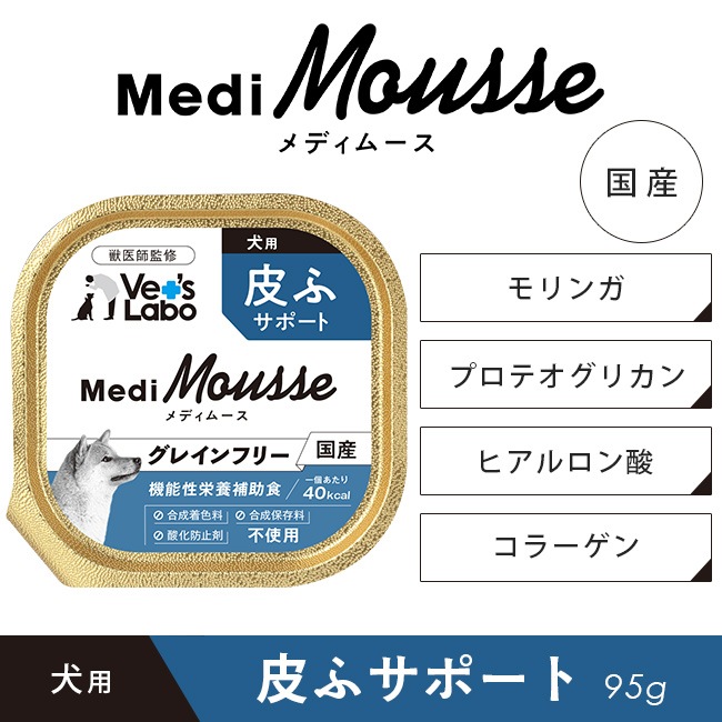 メディムース 犬用　腎臓サポート 48個 MediMousse メディムース 犬用 腎臓サポート | Vet's Labo