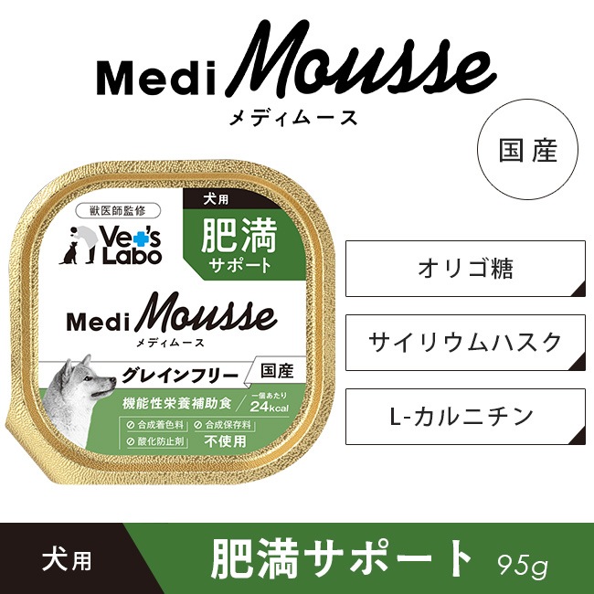 ペッツラボ　メディムース　肥満サポート犬用 95g×24個入り×２箱　合計48個 Amazon | メディムース 犬用 肥満サポート 95g×24個 | VET'S