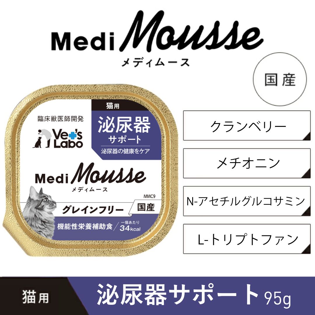 猫用　Vet's Labo メディムース 機能性栄養補助食腎臓サポート 38個 MediMousse メディムース 猫用 腎臓サポート | Vet's Labo