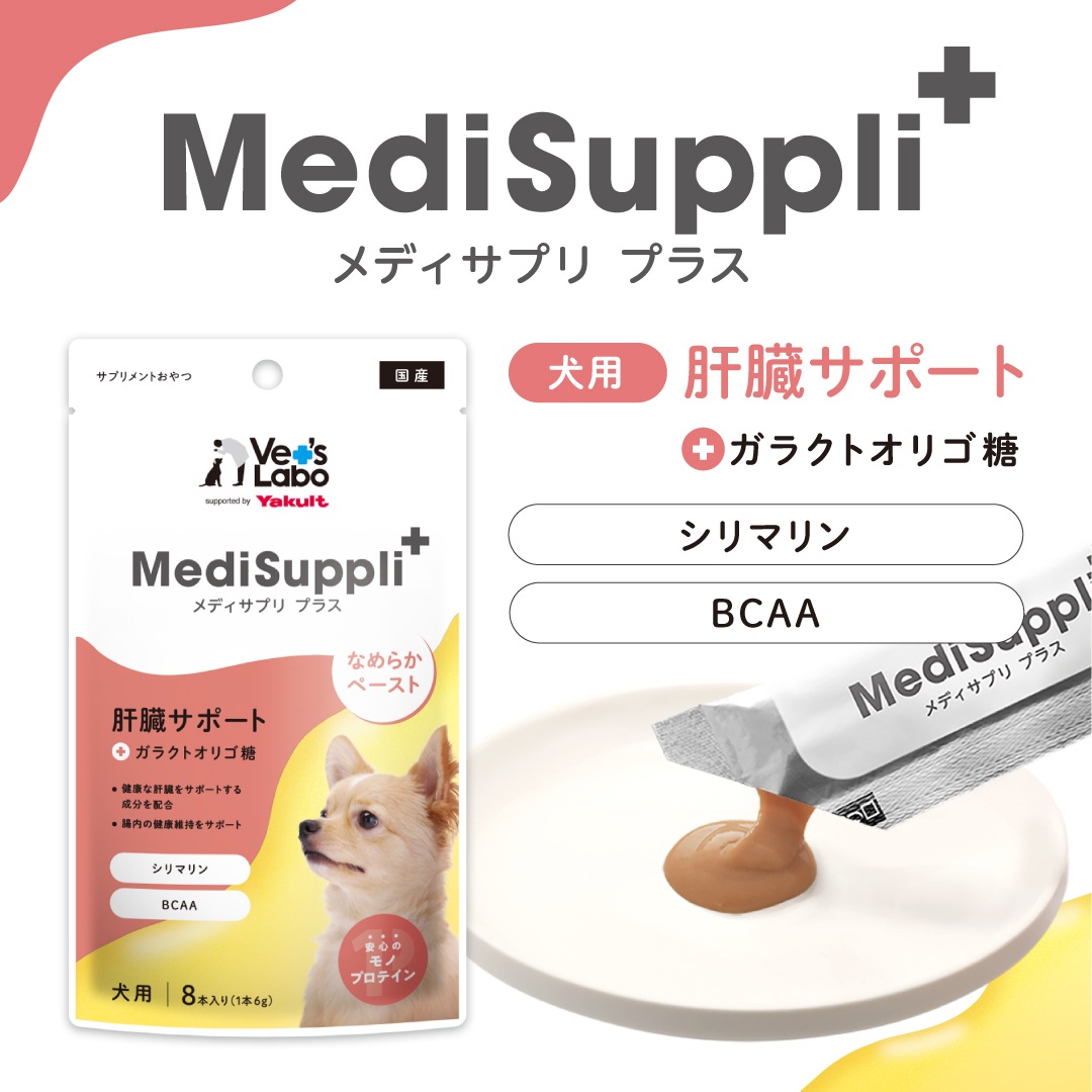  CANIN 肝臓サポート 500g✖️ 3袋 肝臓サプリメント Amazon.co.jp: ロイヤルカナン 療法食 猫 肝臓サポート 500g