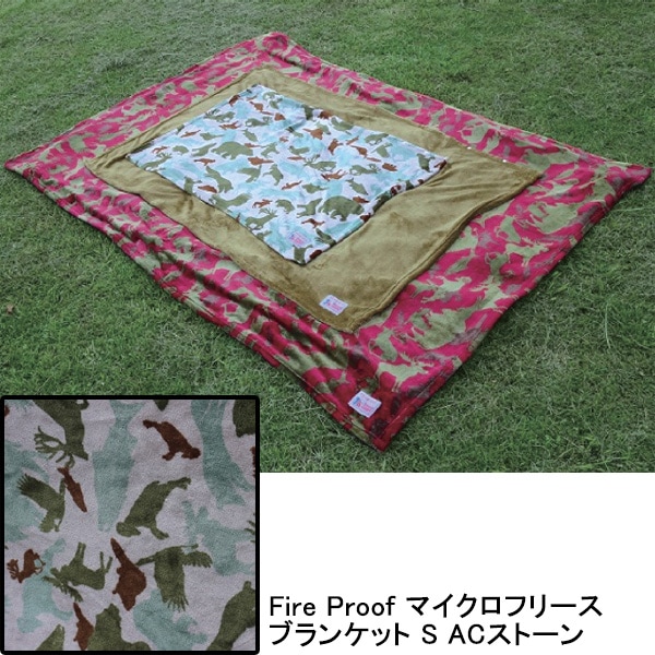 Oregonian Camper Fire Proof マイクロフリース ブランケット S AC Stone [オレゴニアンキャンパー]