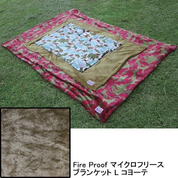 Oregonian Camper Fire Proof マイクロフリース ブランケット L Coyote [オレゴニアンキャンパー]