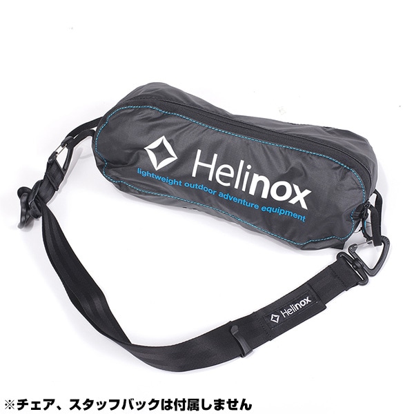 Helinox ショルダーストラップ BK 1822239 [ヘリノックス]